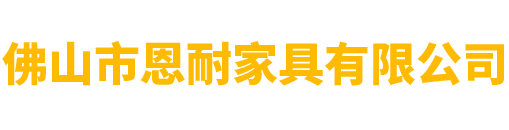 不銹鋼公共排椅